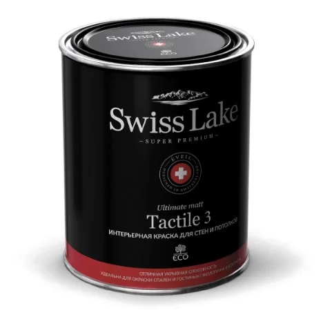 Swiss Lake Tactile 3